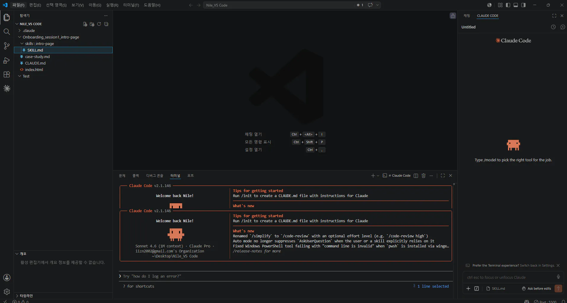 Adobe xdk 편집기의 스크린샷