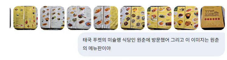 한국의 태권도 한국의 태권도 한국