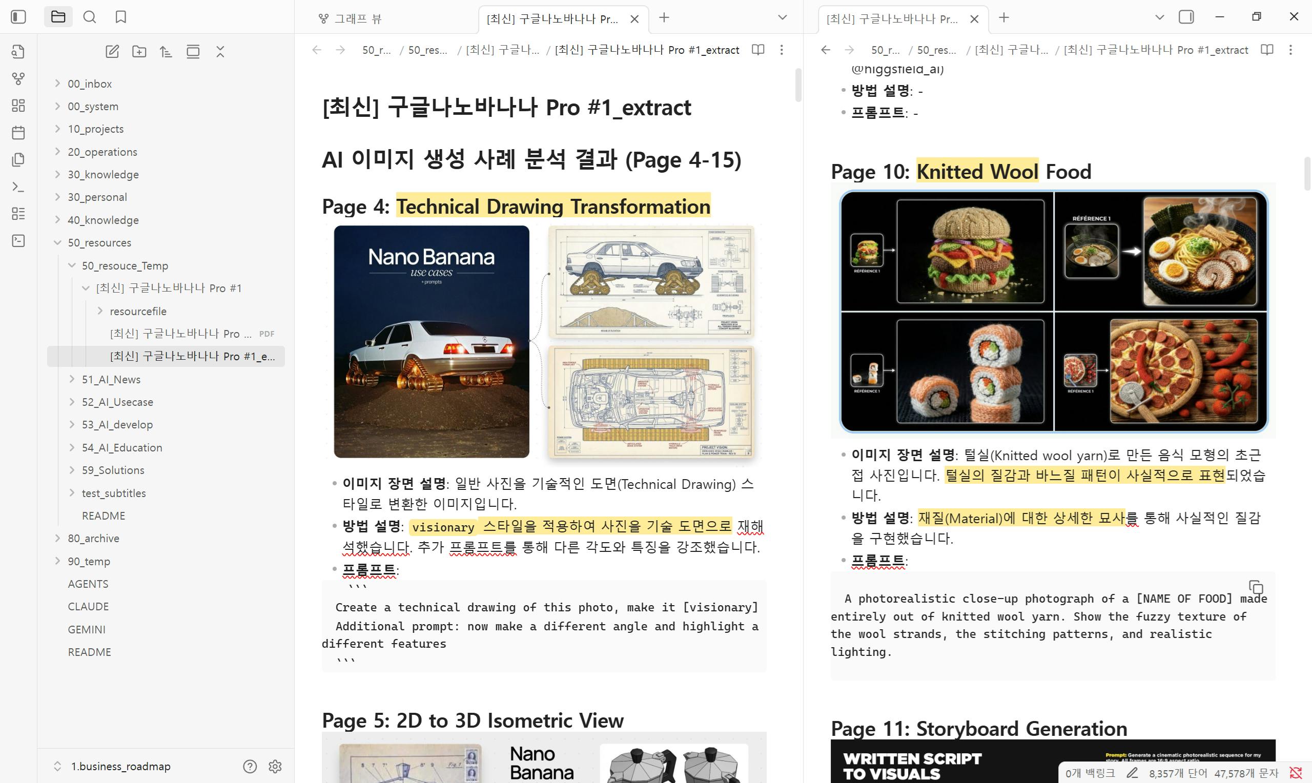 한국사이트 스크린샷