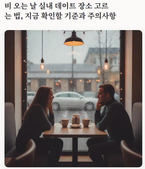 한국어로 테이블에 앉아 있는 두 사람