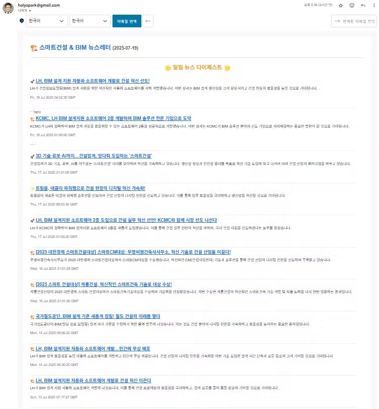 항목 목록을 보여주는 웹 페이지의 스크린 샷
