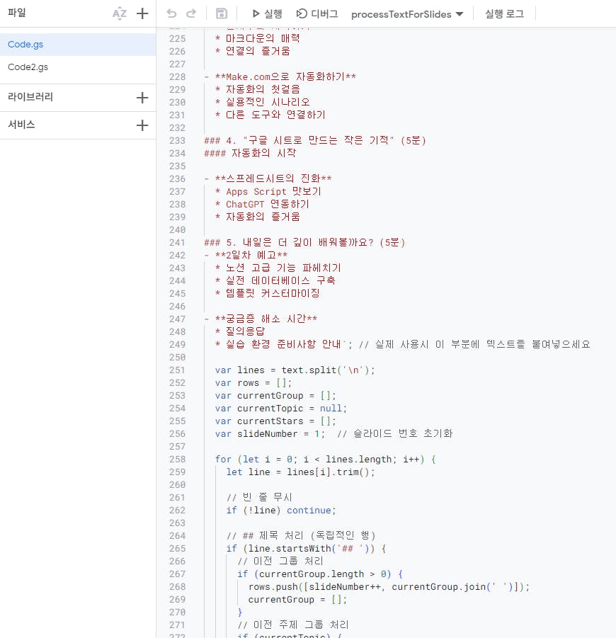 중국어 텍스트가 적힌 컴퓨터의 스크린샷