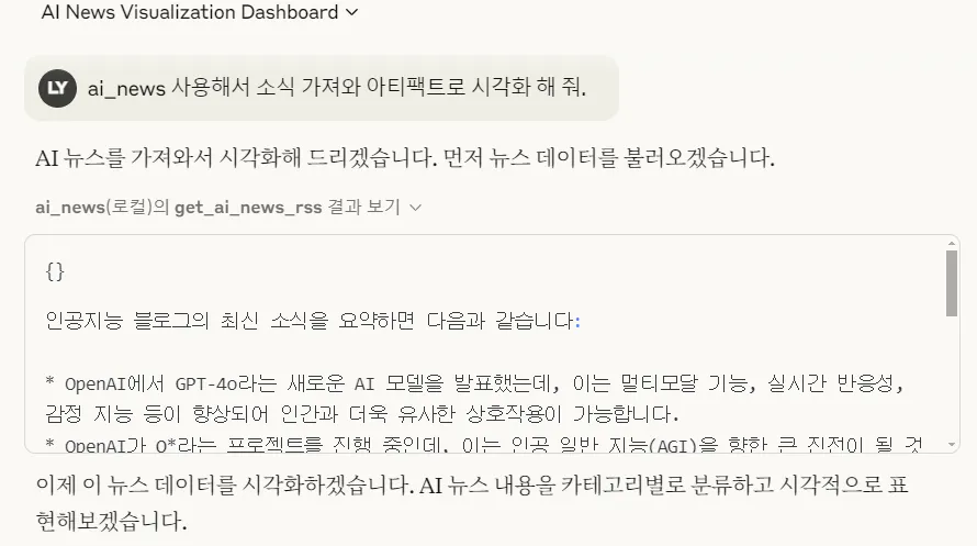 한국어 텍스트가있는 페이지의 스크린 샷