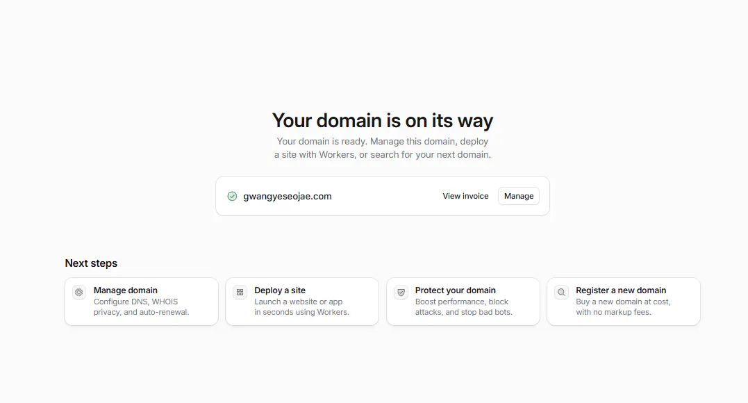 'your domain be on their way'라는 단어가 포함된 웹페이지의 스크린샷