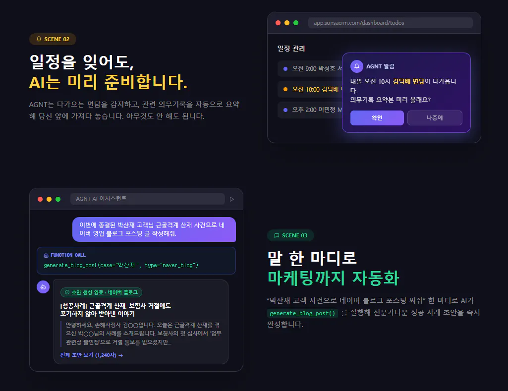 한국 전자상거래 웹사이트 디자인 -
