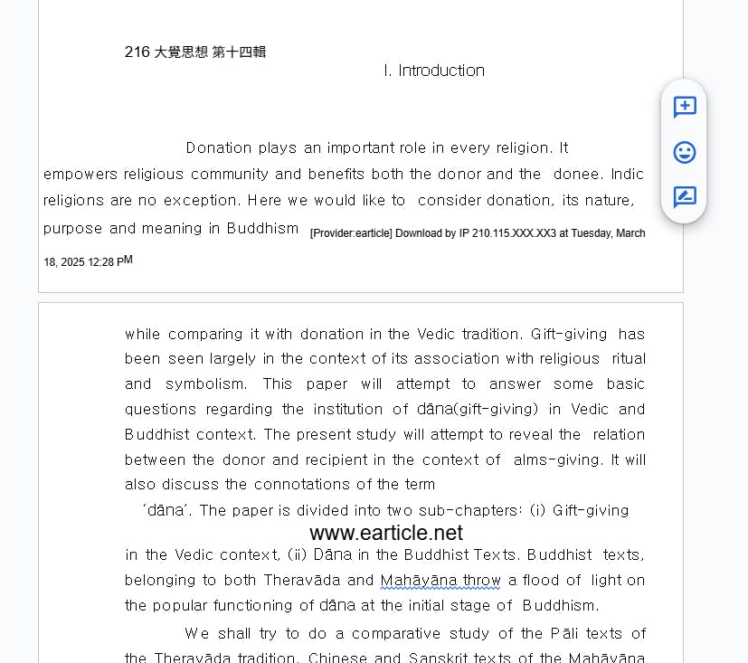 중국어 텍스트가있는 페이지의 스크린 샷