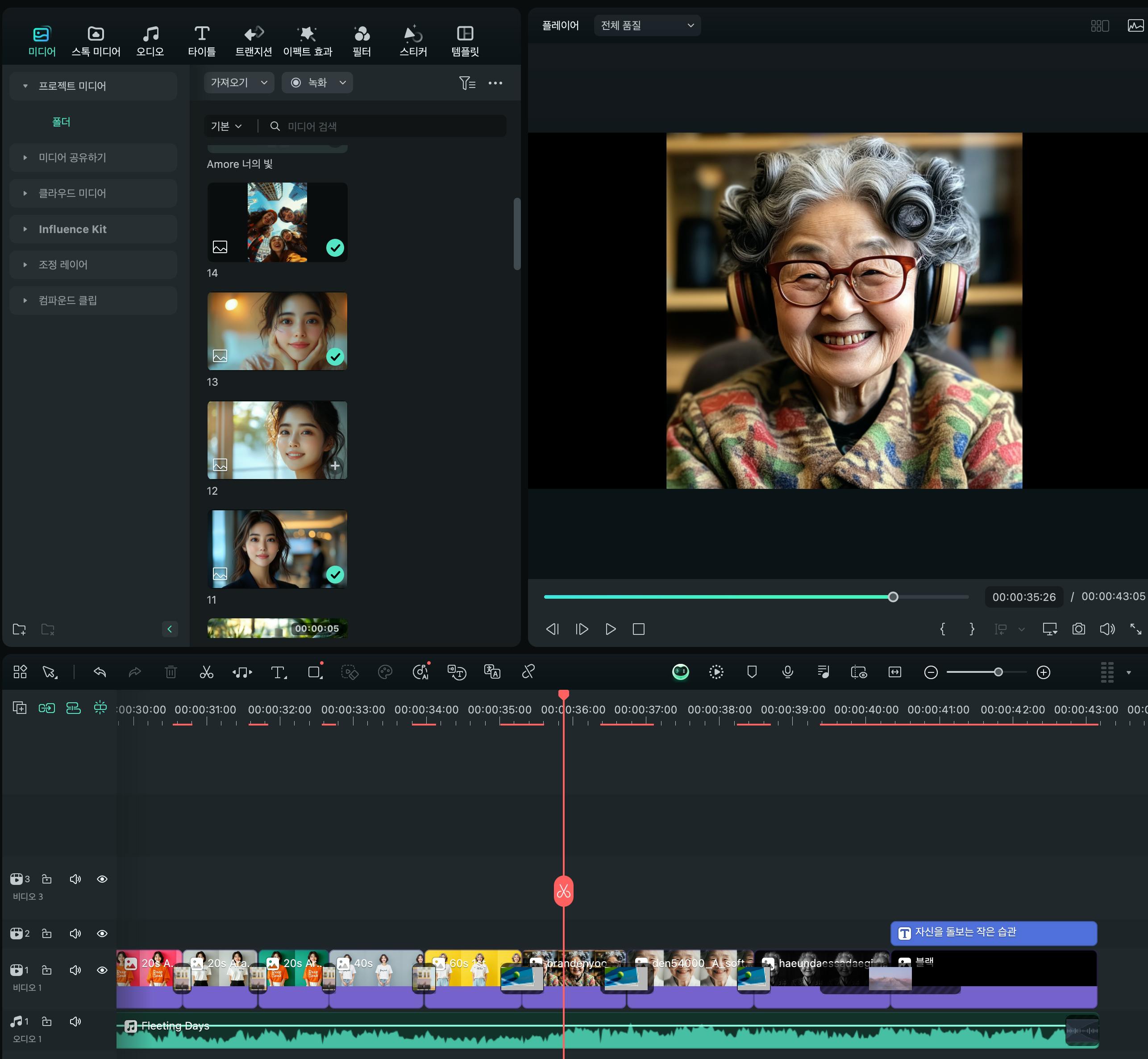 안경을 쓴 여성이 있는 비디오 편집자