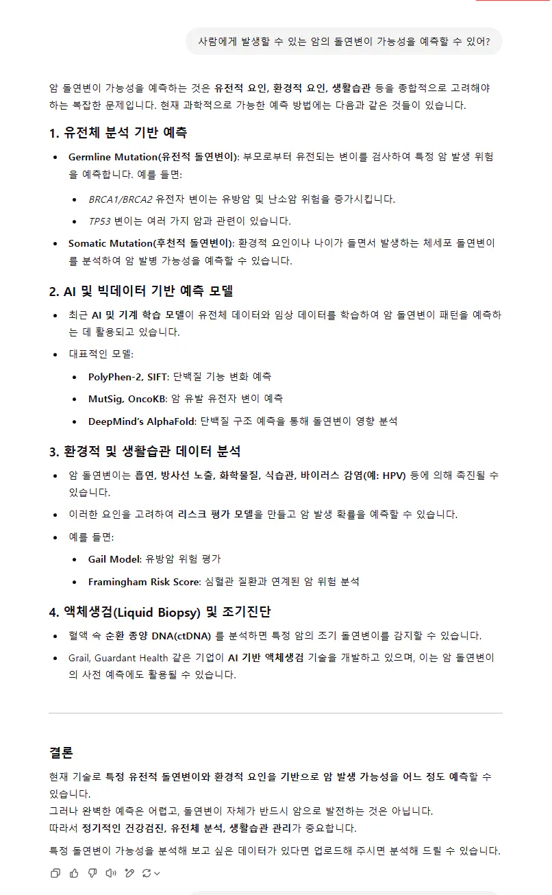 사업 계획의 한국 버전