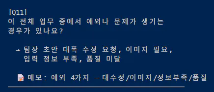 한국어 텍스트가 적힌 블루 스크린