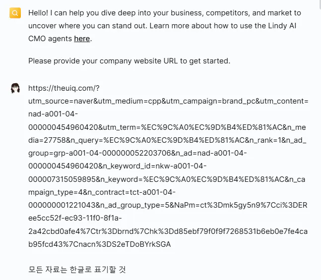 웹사이트에서 보낸 문자 메시지의 스크린샷