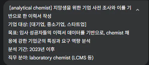 한국어 앱의 스크린 샷