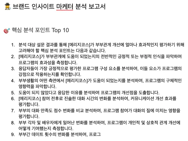 한국어로 된 10 대의 한국 단어