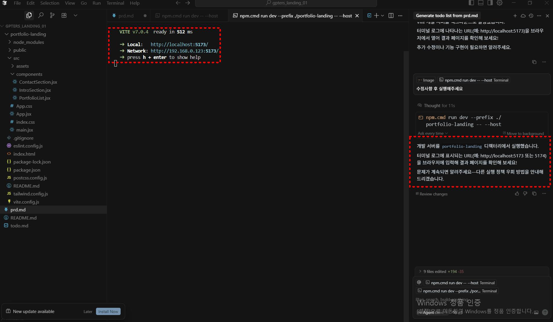 Adobe Sandbox의 Adobe Sandbox의 스크린 샷