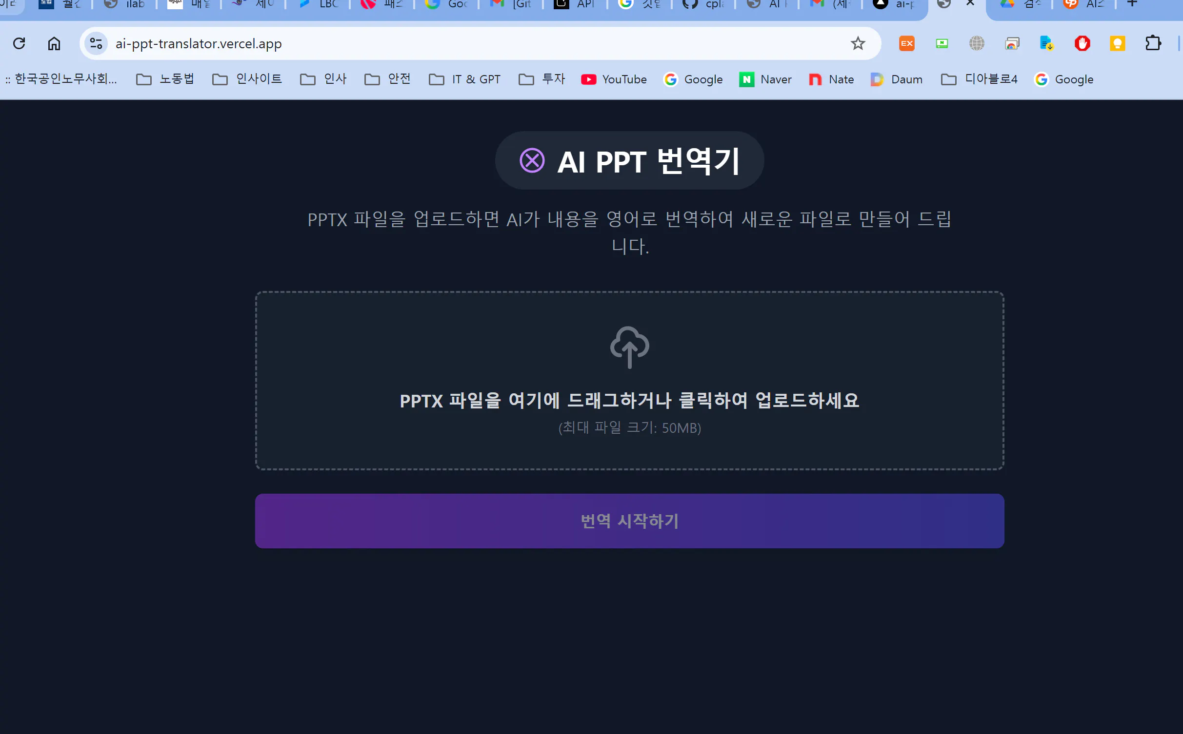 한국사이트 스크린샷