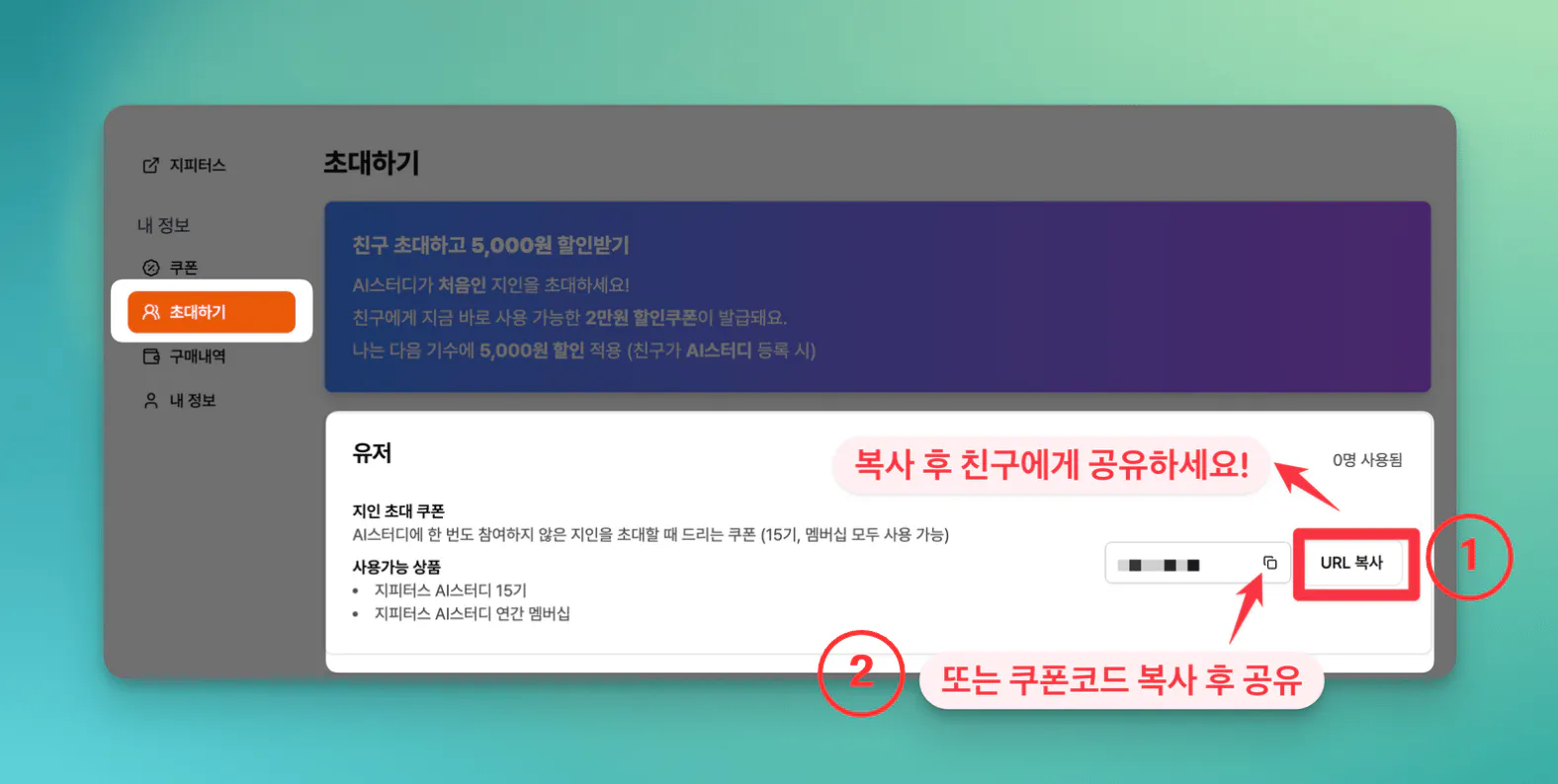 한국 텍스트가있는 한국 웹 사이트의 스크린 샷