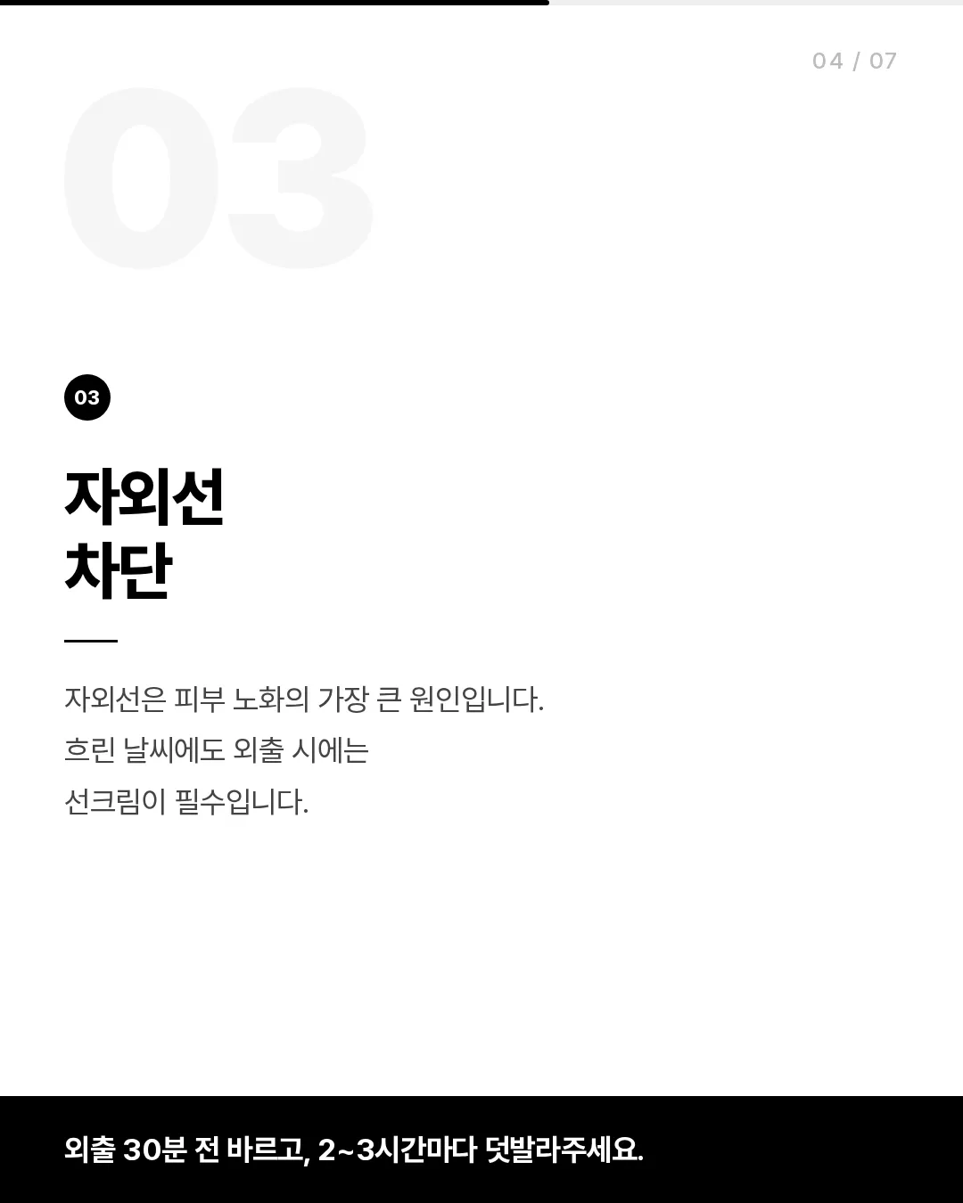 한국어 텍스트가 있는 흑백 화면