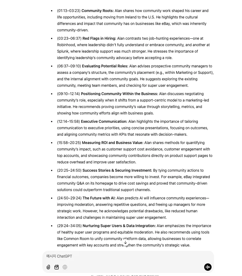 문서에 대한 설명이 있는 페이지