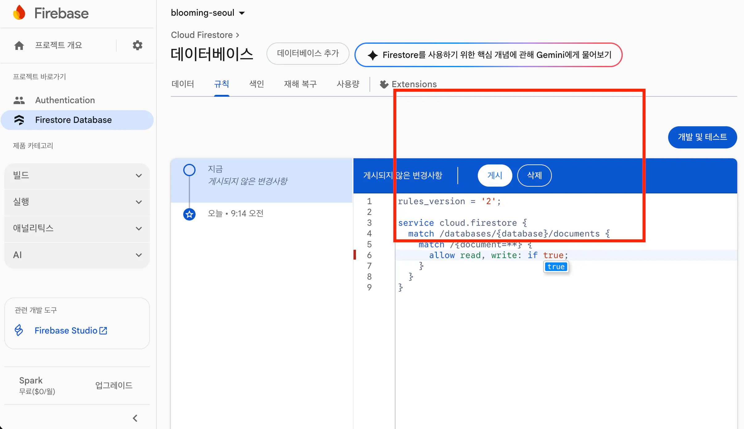 한국어가 포함된 한국어 웹사이트 스크린샷