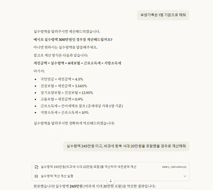 한국사이트 스크린샷