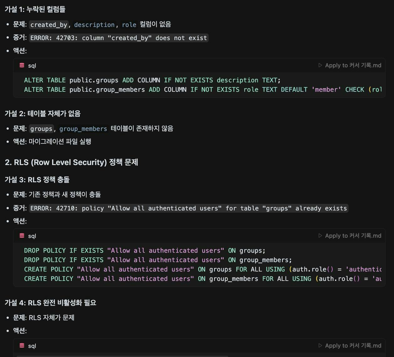 한국 텍스트 편집기의 스크린 샷