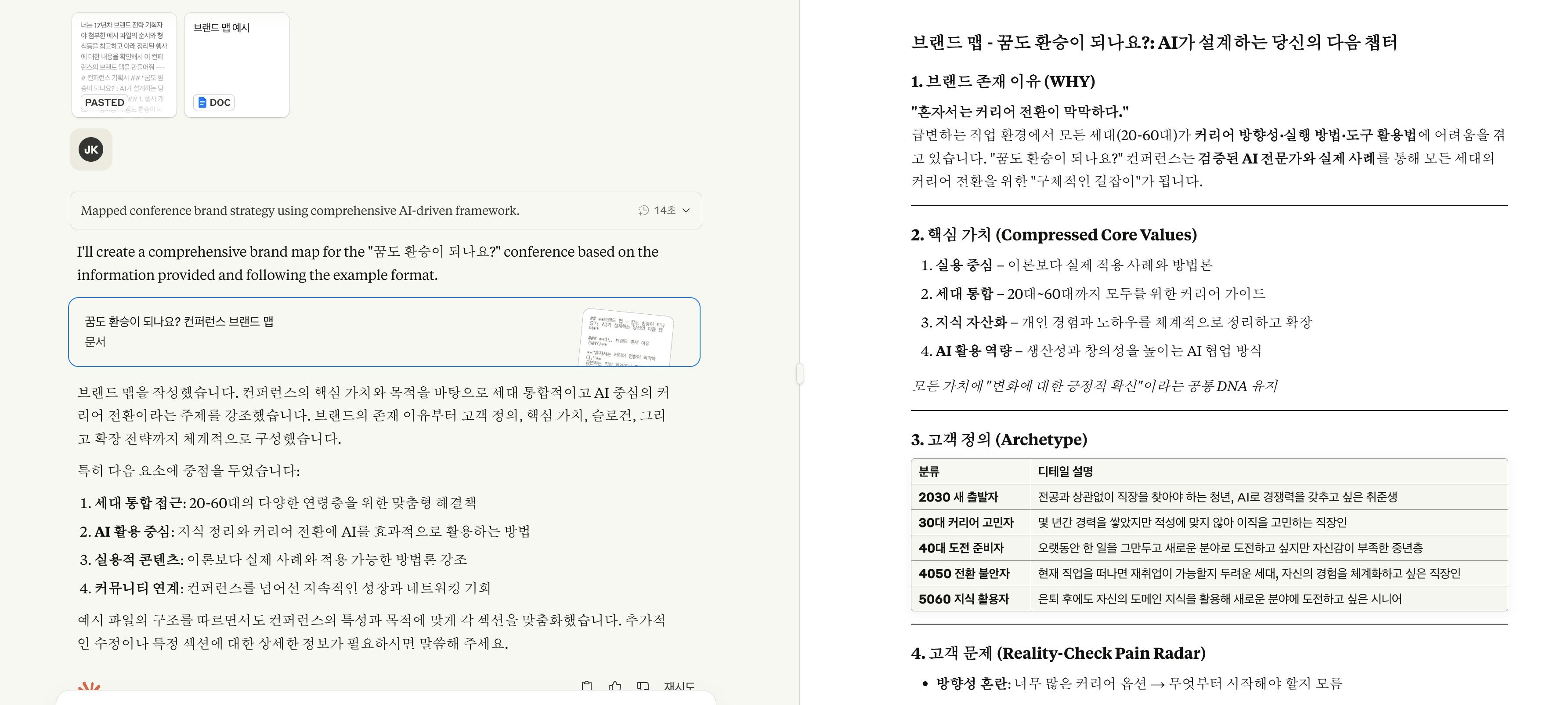 한국어 웹 사이트의 스크린 샷