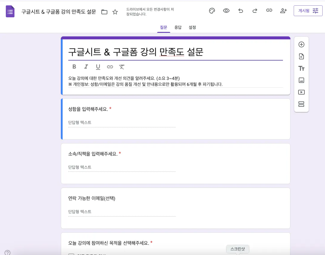 한국어 페이지의 스크린 샷