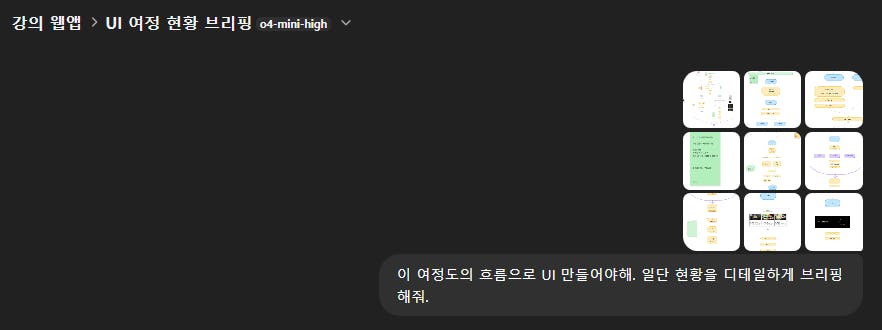 한국어 텍스트가있는 앱의 스크린 샷