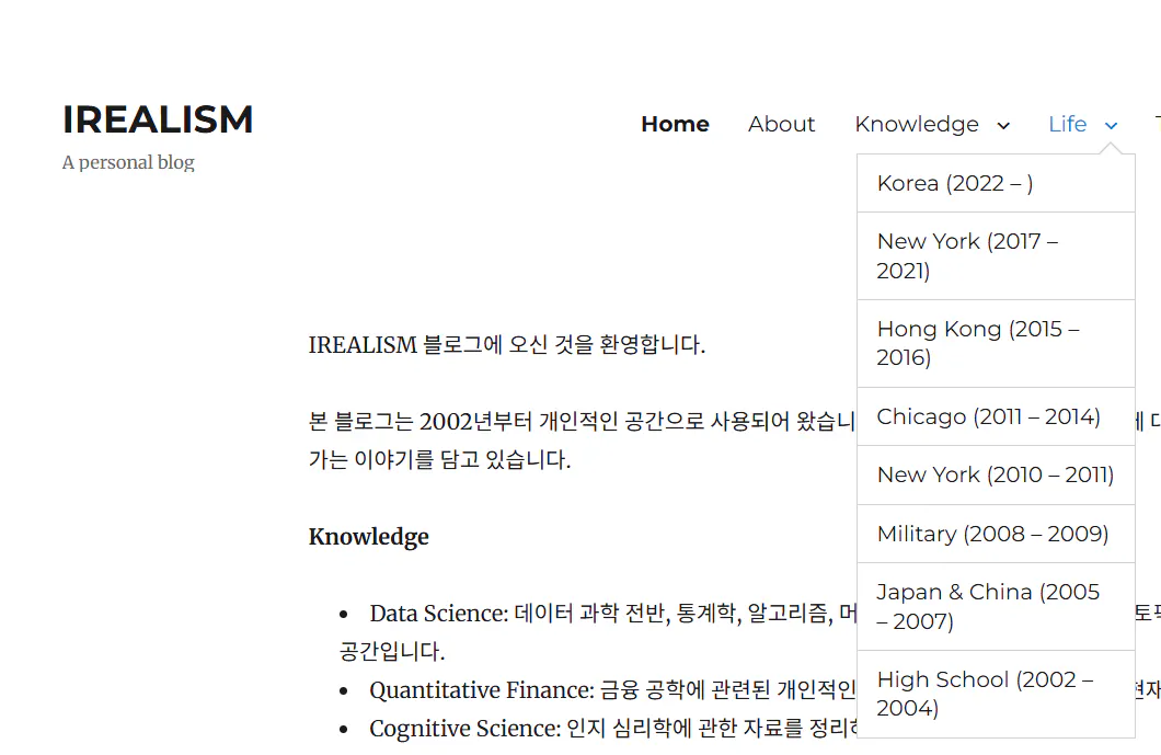 단어 iraisill라는 단어가있는 페이지의 스크린 샷