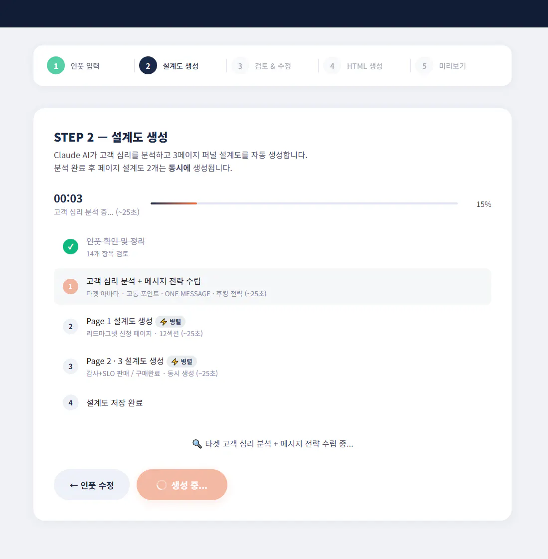 한국사이트 스크린샷
