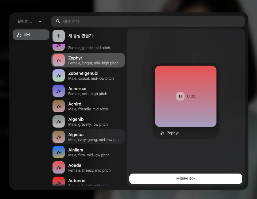 애플 뮤직 앱 스크린샷