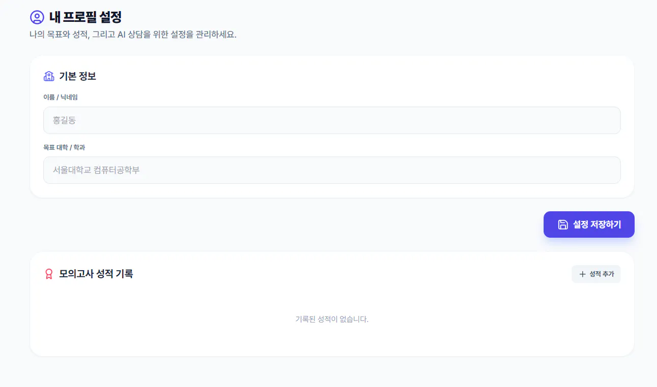 한국어 텍스트가 있는 페이지의 스크린샷