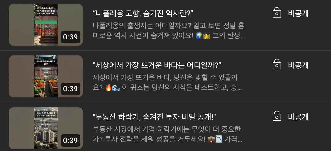 한국 TV 가이드 - 스크린 샷