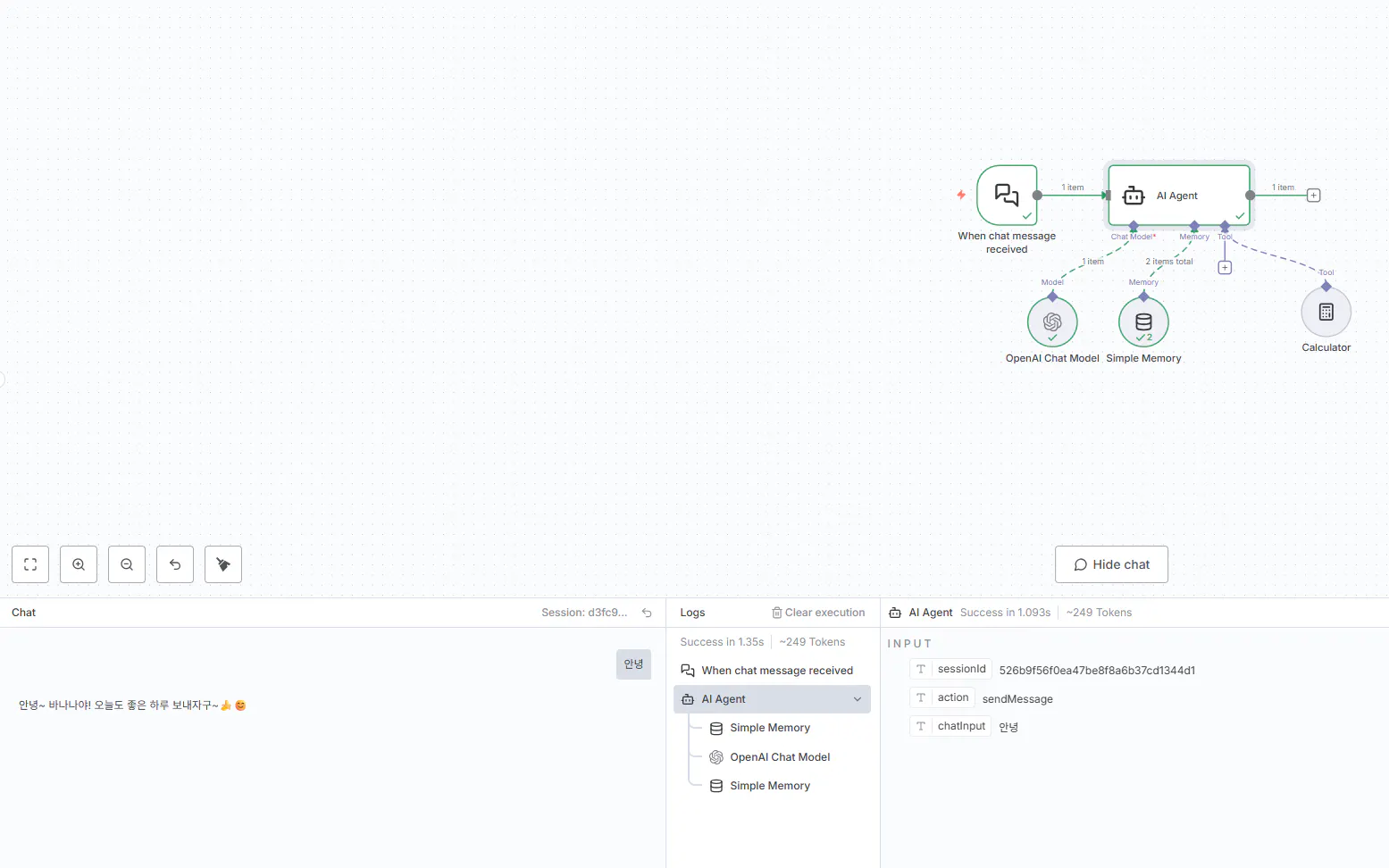 흐름도를 보여주는 웹페이지의 스크린샷