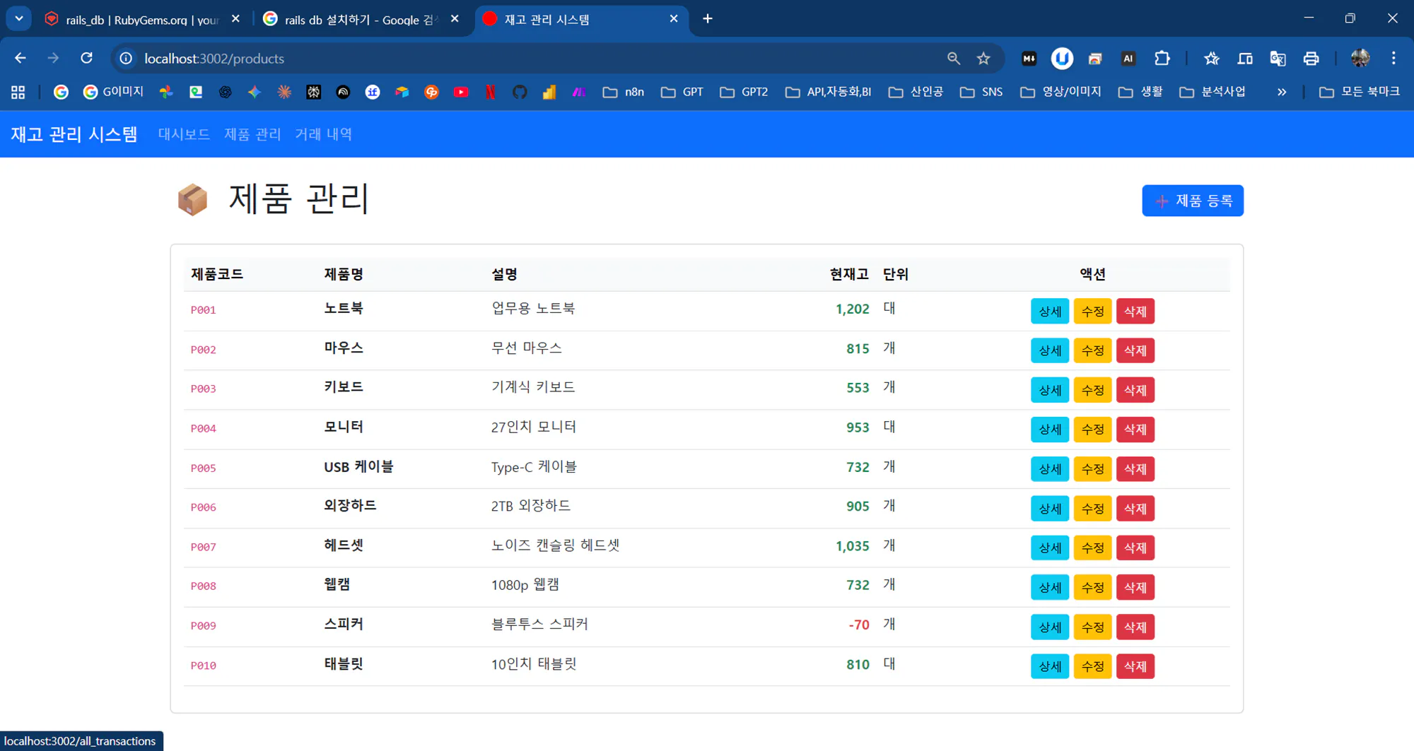 한국사이트 스크린샷