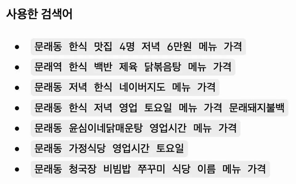 한국어 한국어 한국어 한국어 한국어 한국어 한국어 한국어