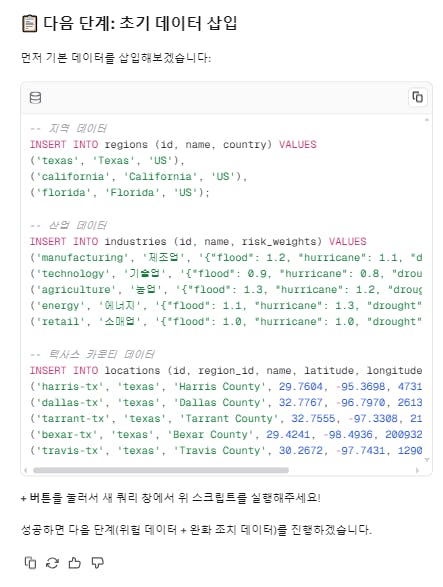 한국 웹 사이트의 스크린 샷