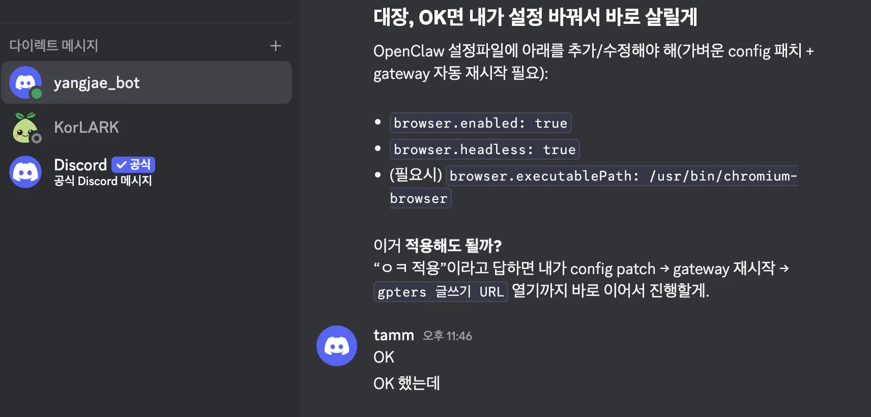 구글 번역을 한국어로