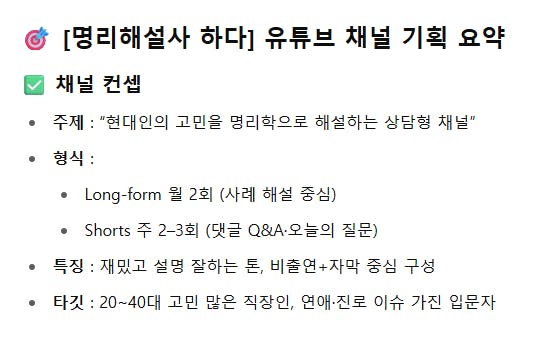 여자와 소년의 사진이있는 한국어