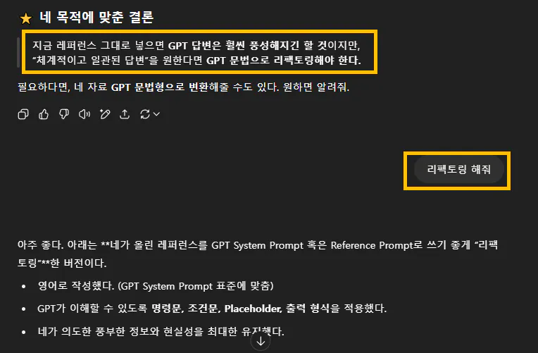 한국어 텍스트가있는 검은 색 화면
