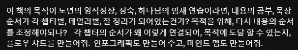 검정색 배경에 한국어 텍스트