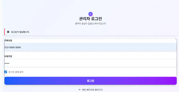 한국어가 포함된 한국어 앱의 스크린샷