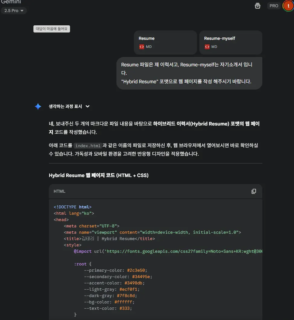 한국 웹 브라우저의 스크린 샷