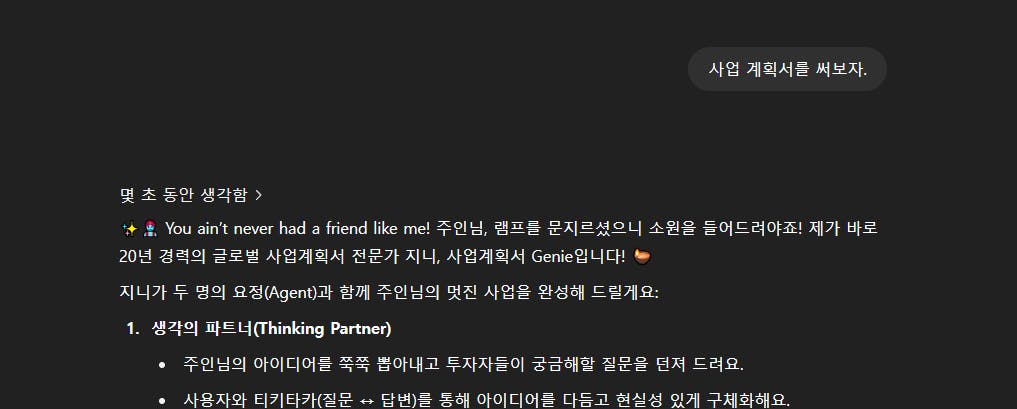 한국어 텍스트가있는 검은 색 화면