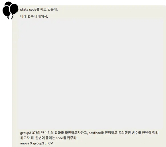 한국 문자 메시지의 스크린 샷