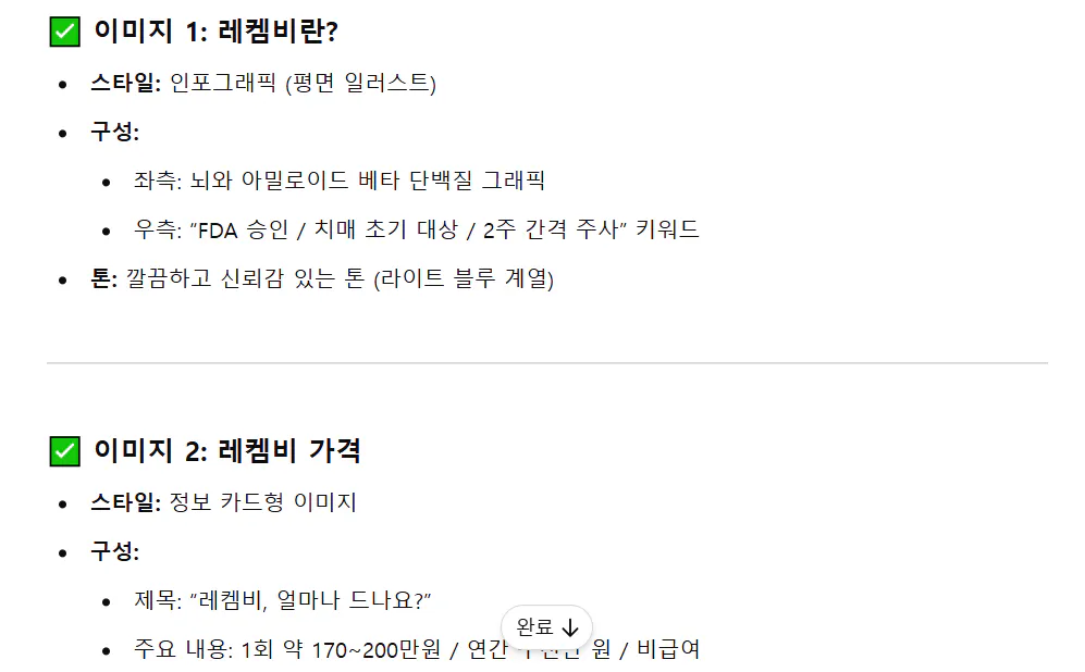 한국 웹 사이트의 스크린 샷