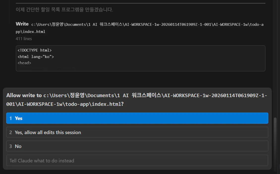 게임 설정을 보여주는 화면의 스크린샷