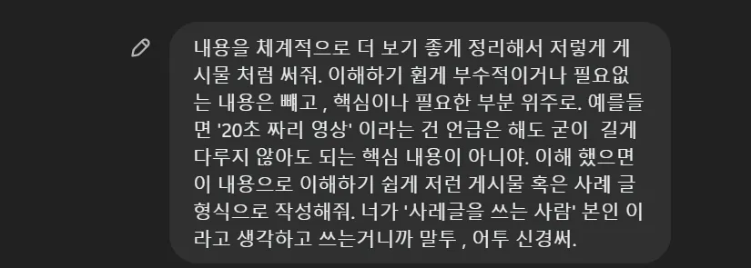 검은 배경에 한국어 텍스트