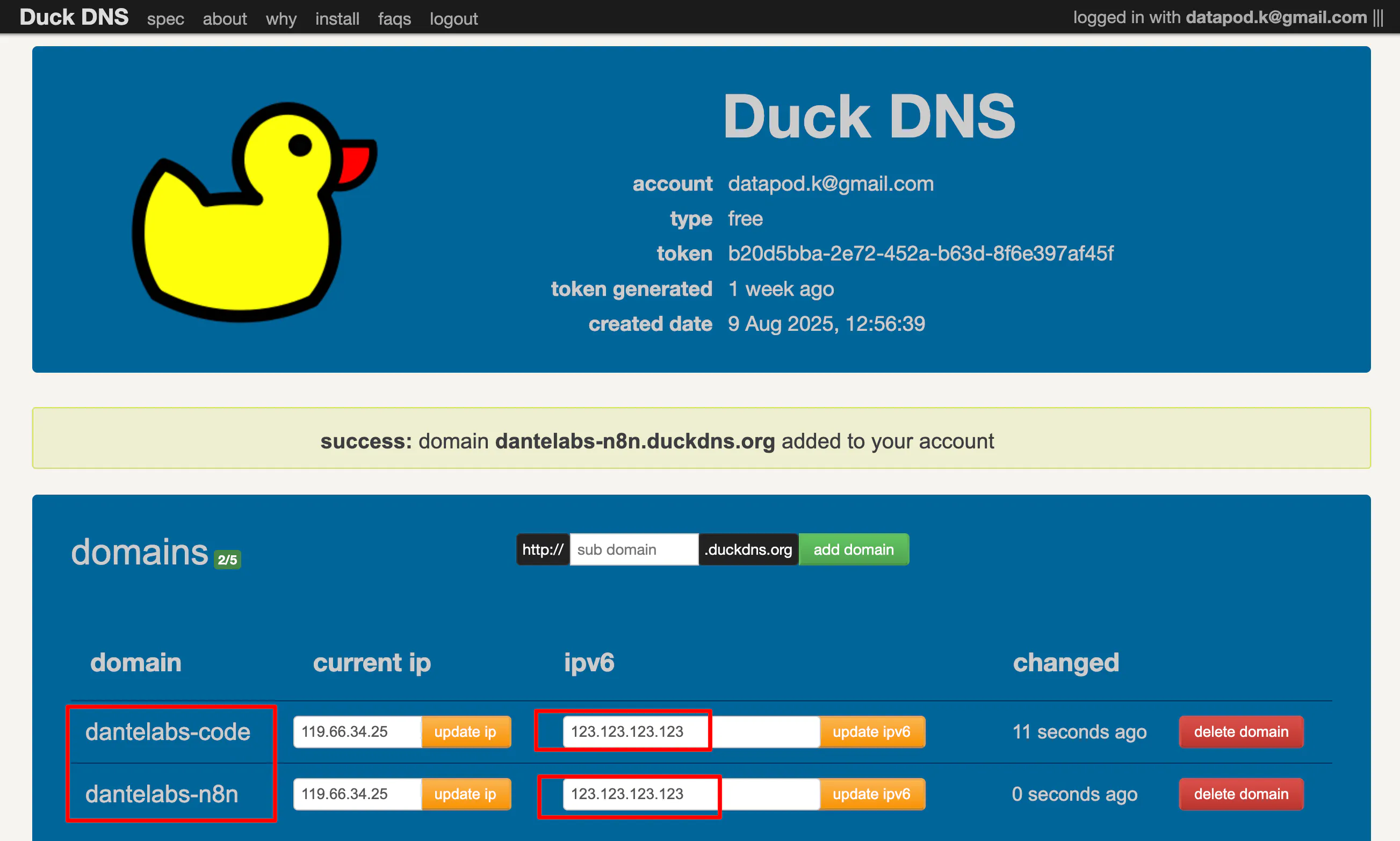 Duck DNS- 오리 DNS 서버 설정 방법