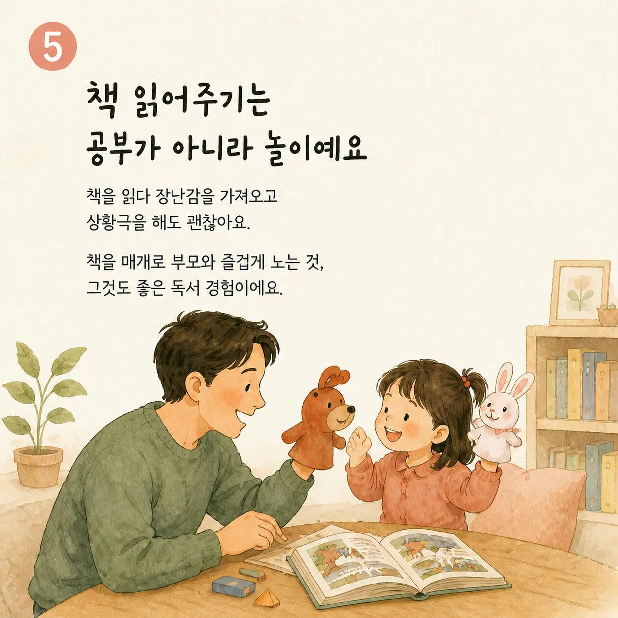 소년과 소녀가 책을 읽고 있는 사진