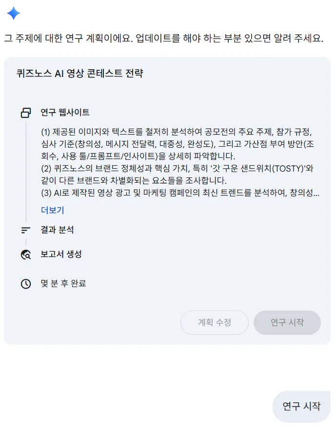 한국 문자 메시지의 스크린 샷